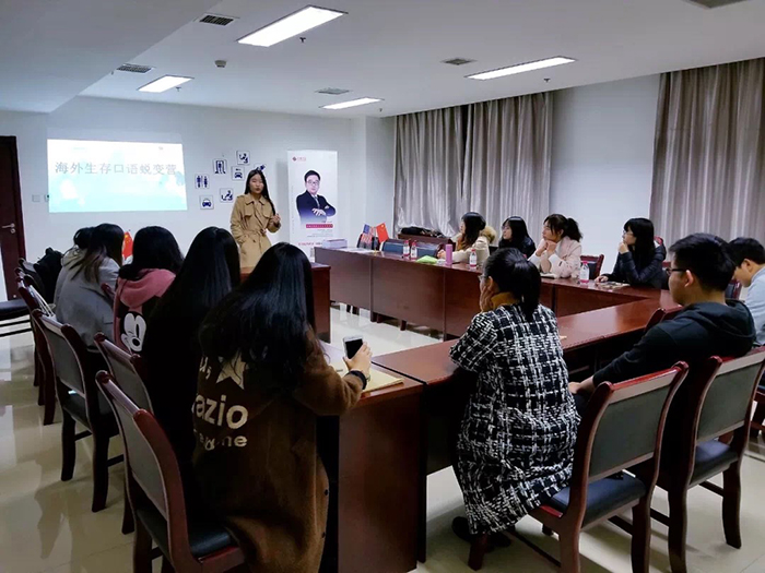 口语蜕变营第一期现场 口语蜕变营第一期现场